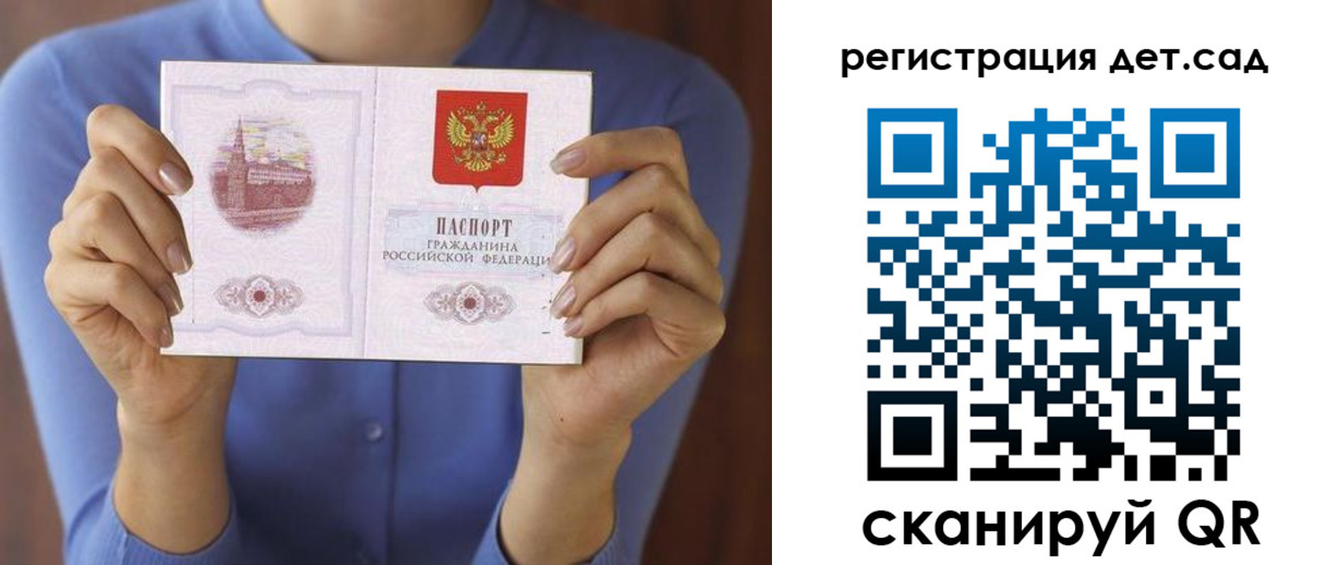 регистрация в Чайковском