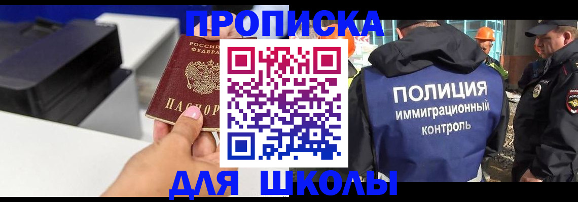 регистрация для дет. сада в Чайковском